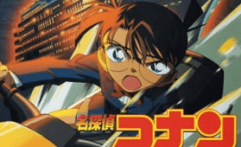 انمي فور اب Anime4up meitantei-conan-movie-09-suihei-senjou-no-strategy-فيلم