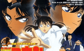 انمي فور اب Anime4up meitantei-conan-movie-10-tantei-tachi-no-requiem-فيلم