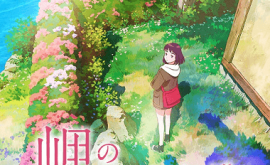 misaki-no-mayoiga-فيلم