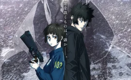 انمي فور اب Anime4up psycho-pass-movie-providence-فيلم